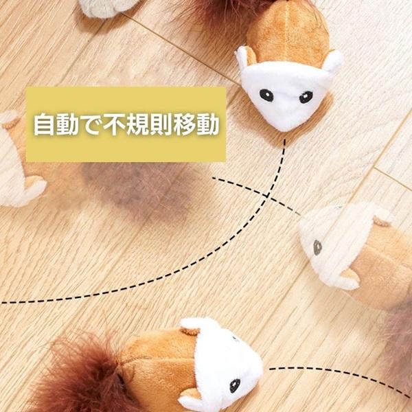 猫 おもちゃ ネズミ 逃げ回る 選べる2カラー インテリア