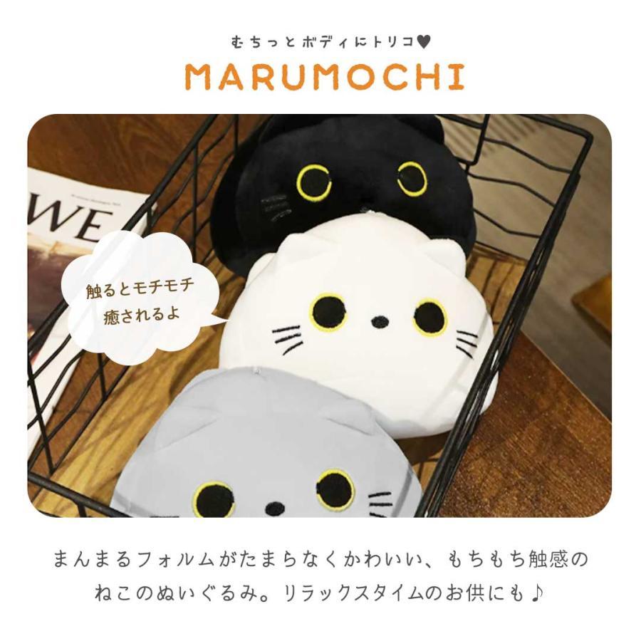 ぬいぐるみ まるもちにゃんこ 20cm 3カラー インテリア オブジェ