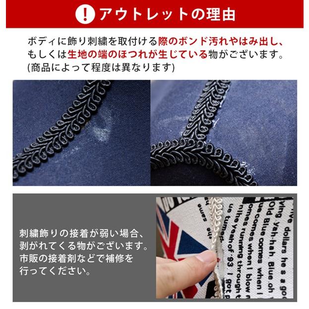 訳有り、アウトレット価格】トルソー プレーン（無地） BK/IV