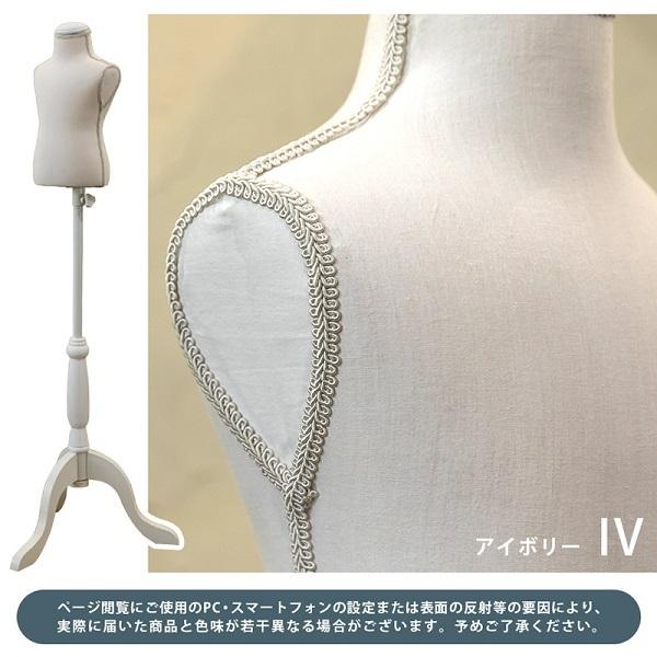 【訳有り、アウトレット価格】キッズ用トルソー IV 手芸 ハンドクラフト 裁縫道具 裁縫 裁断 トルソー|artfulllife|08