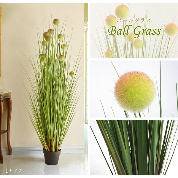 人工観葉植物 ボールグラス SSサイズ 約53cm 光触媒 人工観葉