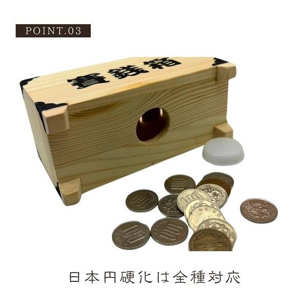 賽銭箱 木製 貯金箱 コンパクト ミニチュア インテリア インテリア雑貨