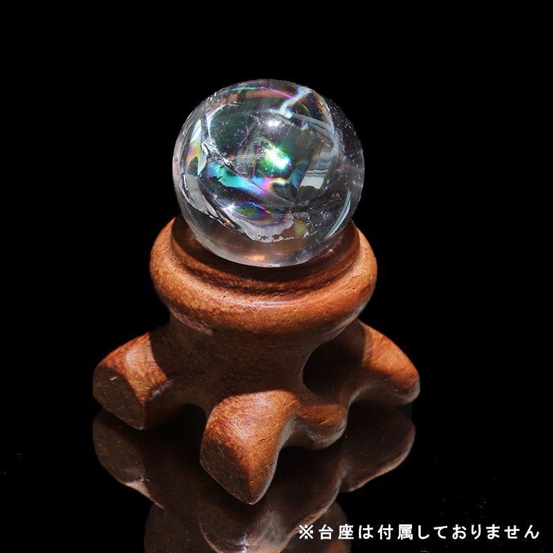 丸玉 アイリスクォーツ 丸 約16mm ブラジル産 虹入り水晶