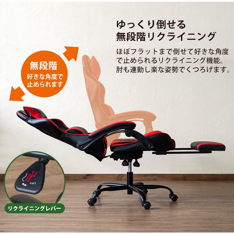 フルフラットバケットレーシングチェアBL GR RD 家具 インテリア 椅子