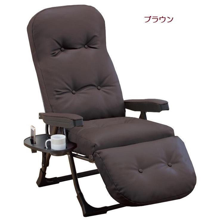 NEWくつろぎのリクライニングアームチェアEX II　日本製　サイドテーブル付き　　家具　インテリア　椅子　チェア　パーソナルチェア　 リクライニングチェア