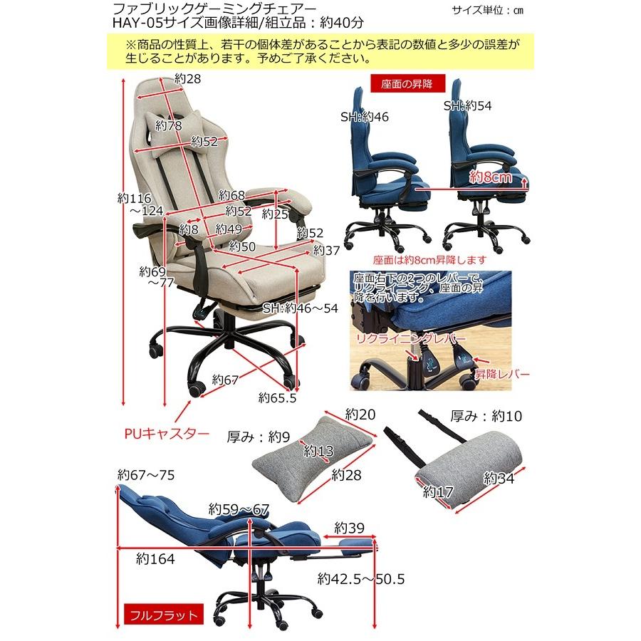 ファブリック ゲーミングチェア BE/BL/DBR/GR 家具、インテリア ファブリック ゲーミングチェア BE/BL/DBR/GR 家具、インテリア