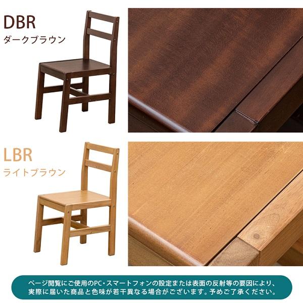 JAZZ ダイニングチェア 2脚セット DBR/LBR 家具 インテリア ダイニング 
