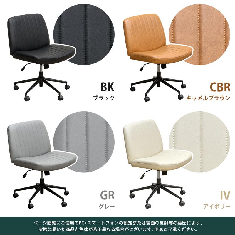 サカベ Zoe ワイドオフィスチェア BK/CBR/GR/IV 家具 インテリア