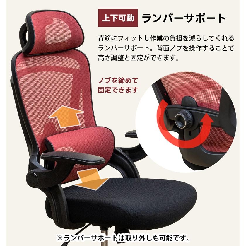 サカベ Monarch ワークチェア BK/WN 家具 インテリア 椅子