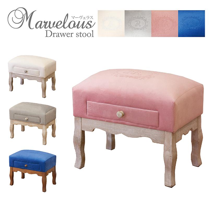 ☆アームスツール マーヴェラス スツール イス ベルベット