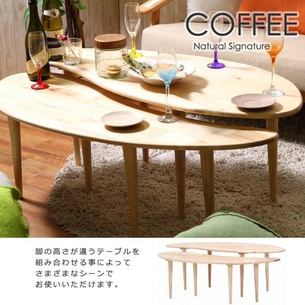 Natural Signature センターテーブル COFFEE 家具、インテリア