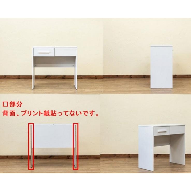 ドレッサーデスク NA/WAL/WH 【公式通販】