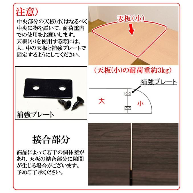 【送料無料】コーナーPCデスクセット　NA/WAL コーナーPCデスクセット NA/WAL 家具 インテリア デスク フリー