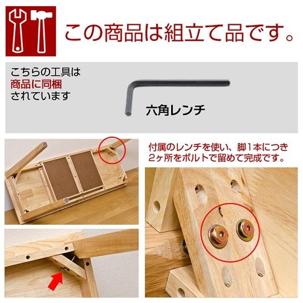 木製テーブル　120×45　ナチュラル 木製テーブル 120×45 NA/WW 家具 インテリア デスク 机 フリー