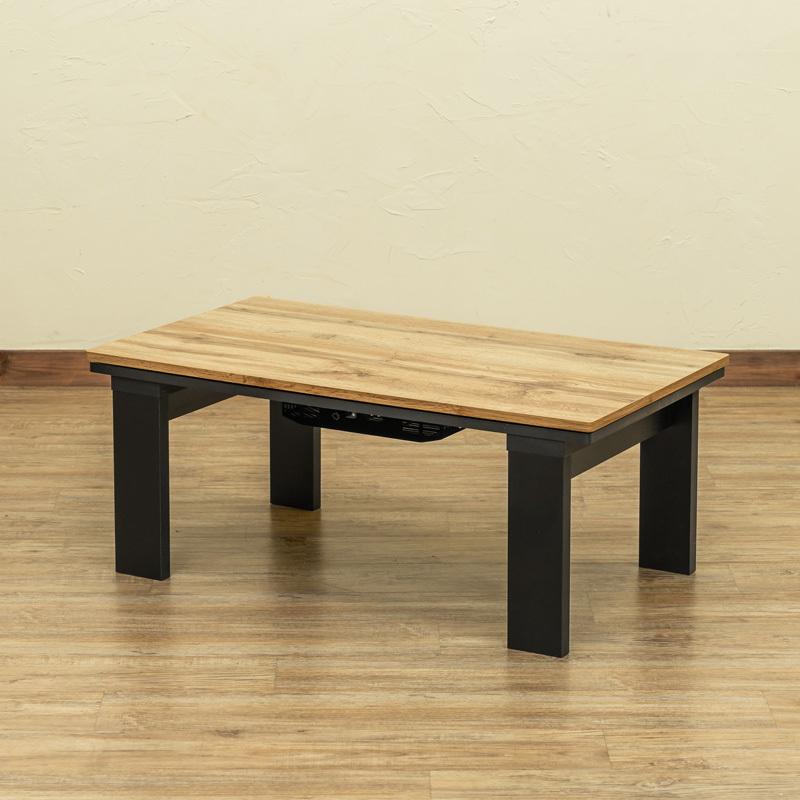 モダンリビングコタツ 90×50 OAK/VBR/WAL 家具 インテリア 家電 こたつ