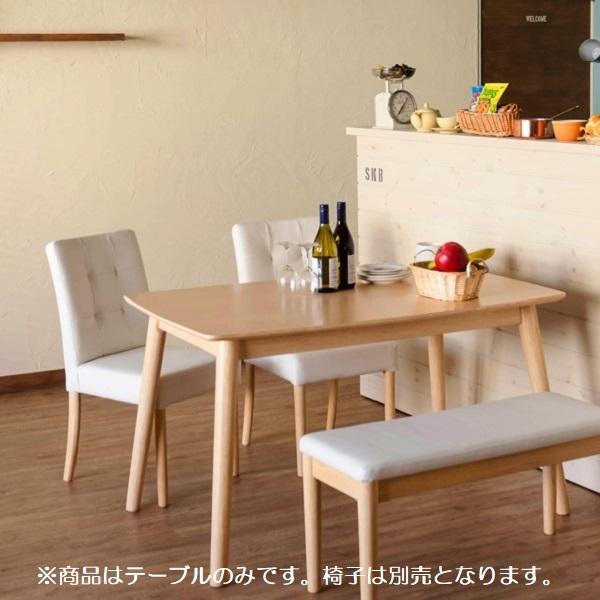 Sirius　ダイニングテーブル Sirius ダイニングテーブル NA 家具 インテリア テーブル
