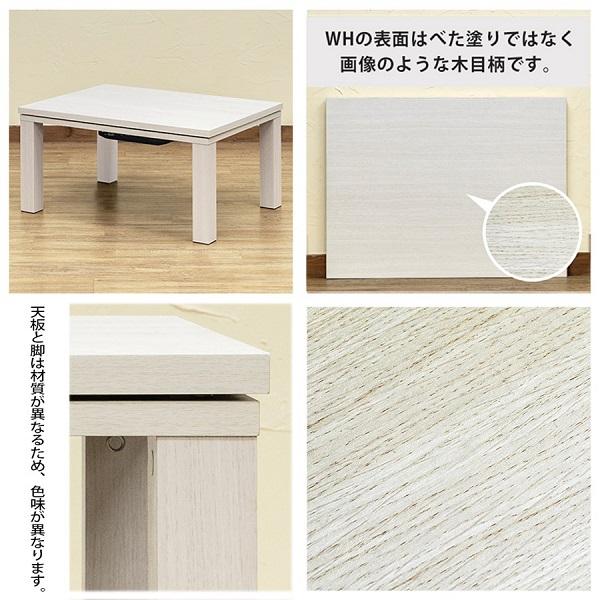 こたつテーブル こたつ テーブル 長方形 コタツ NEW Regalia NA こたつテーブル こたつ テーブル 長方形 コタツ NEW Regalia NA