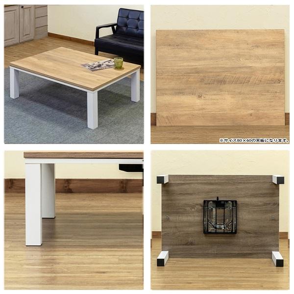 New Regalia ヴィンテージ柄コタツ 105×75 NA/VBR/WH 家具 New Regalia ヴィンテージ柄コタツ 105×75 NA/VBR/WH 家具