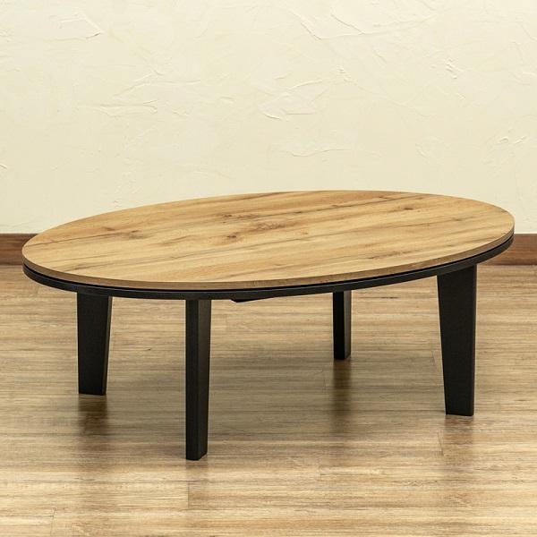 サカベ モダンオールシーズンコタツ 楕円 105 MWH/OAK/VBR 家具  