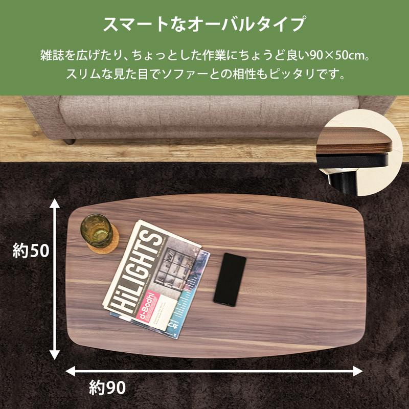 ソファ対応2WAYコタツ　90×50 コンクリートグレー ソファ対応2WAYコタツ 90×50 コンクリートグレー ソファ対応2WAYコタツ