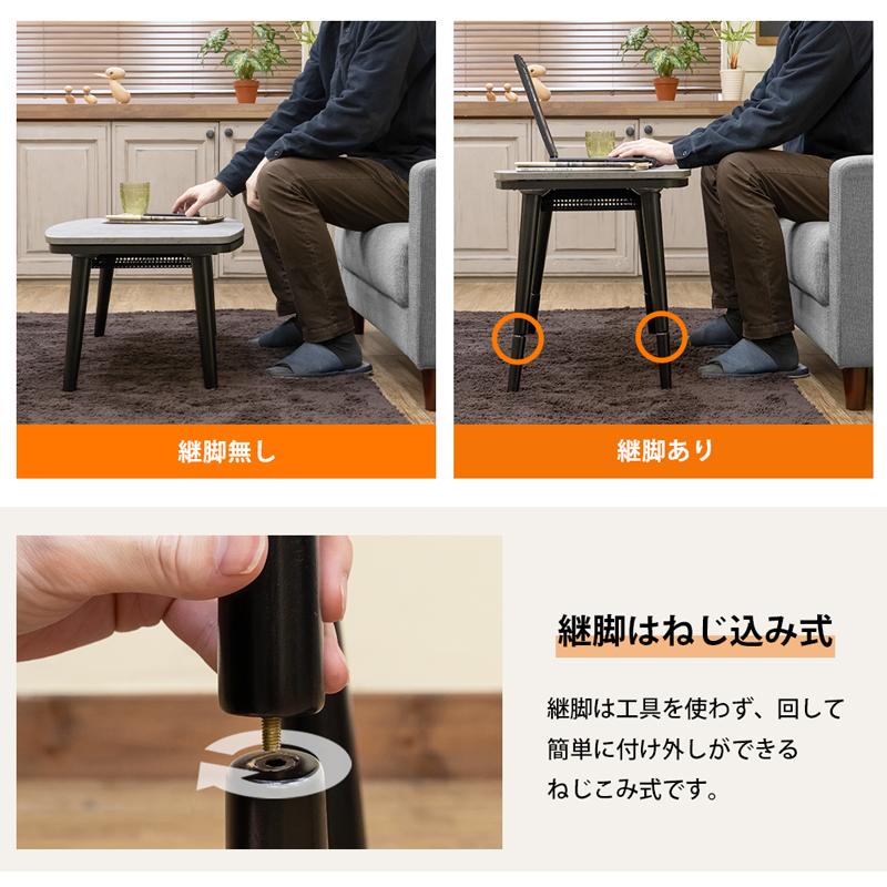 ソファ対応2WAYコタツ　90×50 コンクリートグレー ソファ対応2WAYコタツ 90×50 コンクリートグレー ソファ対応2WAYコタツ