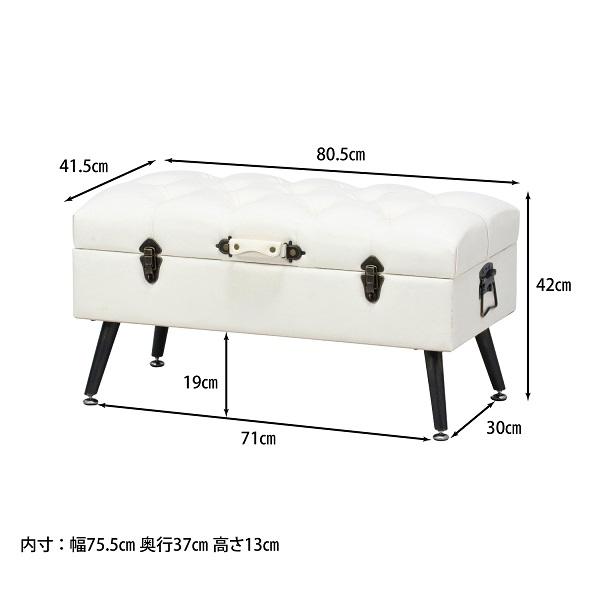 トランクベンチ Dauchez ドーシェ PU IV /BR/ BK 家具 インテリア 椅子