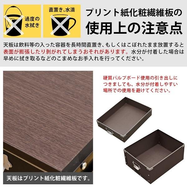 Popan 収納チェスト 5段 BK/BR/RD/WH 家具 インテリア ラック