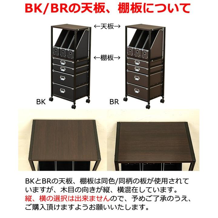 Popan 収納チェスト 5段 ファイルBOX BK/BR/RD/WH 家具 Popan 収納チェスト 5段 ファイルBOX BK/BR/RD/WH 家具