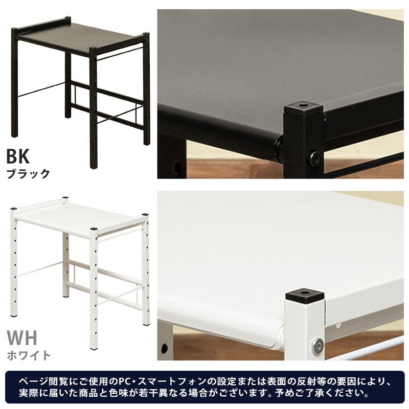 伸縮式マルチラック BK/WH 家具 インテリア キッチン収納 伸縮式マルチラック BK/WH 家具 インテリア キッチン収納