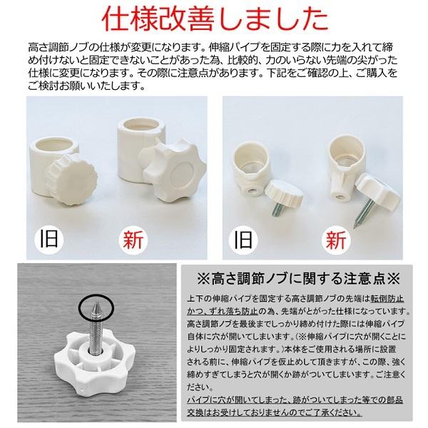 つっぱり式パーテーション 64cm幅 BK/WH 家具 インテリア