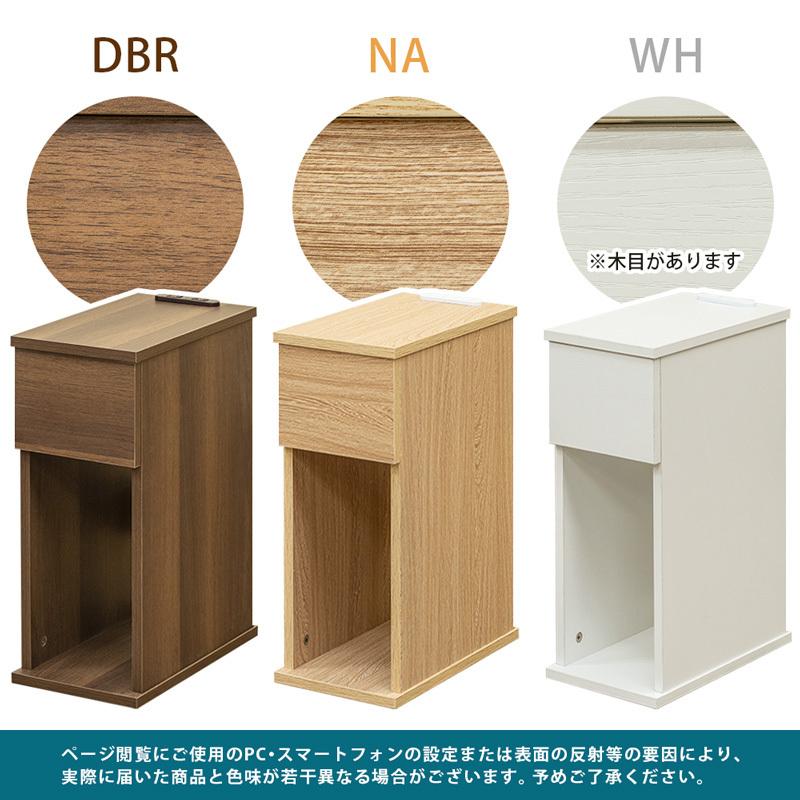 引出し付きナイトテーブル　DBR/NA/WH Alta ナイトテーブル 引出し付き DBR/NA/WH 家具 インテリア