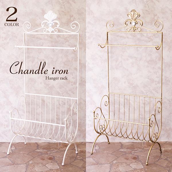 アンティーク調 Newハンガーラック★【組立不要】シャンドルアイアン ゴールド シャンドルアイアン Newハンガーラック 完成品 家具 インテリア 衣類