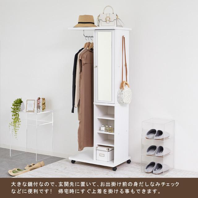 籐家具 ラタン 鏡(ミラー)付き ハンガーラック キャスター付き