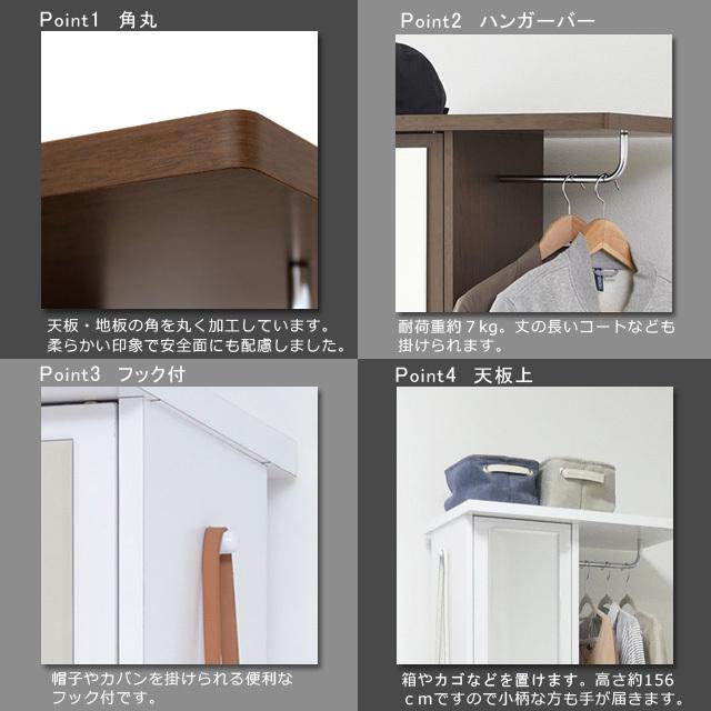 ミラー付ハンガーラック 家具 インテリア 衣類収納 収納 ハンガー