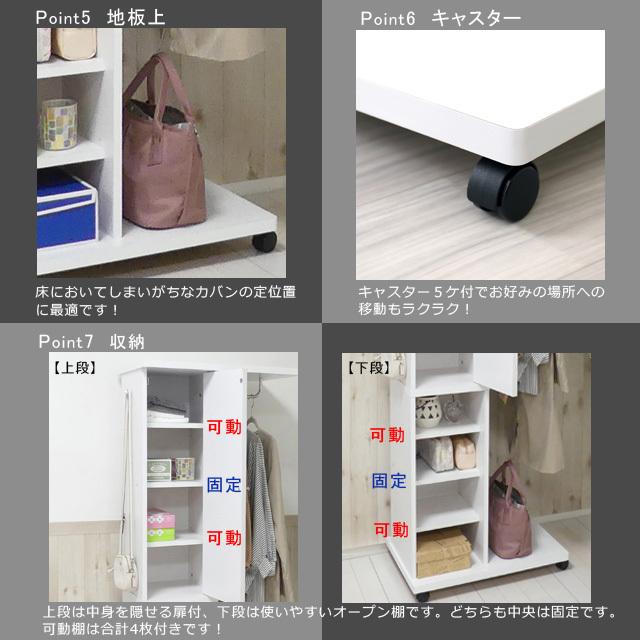 ミラー付ハンガーラック 家具 インテリア 衣類収納 収納 ハンガー