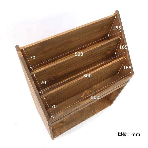 木製 マガジンラック NEIN MARKE / ナインマーケ 家具、インテリア