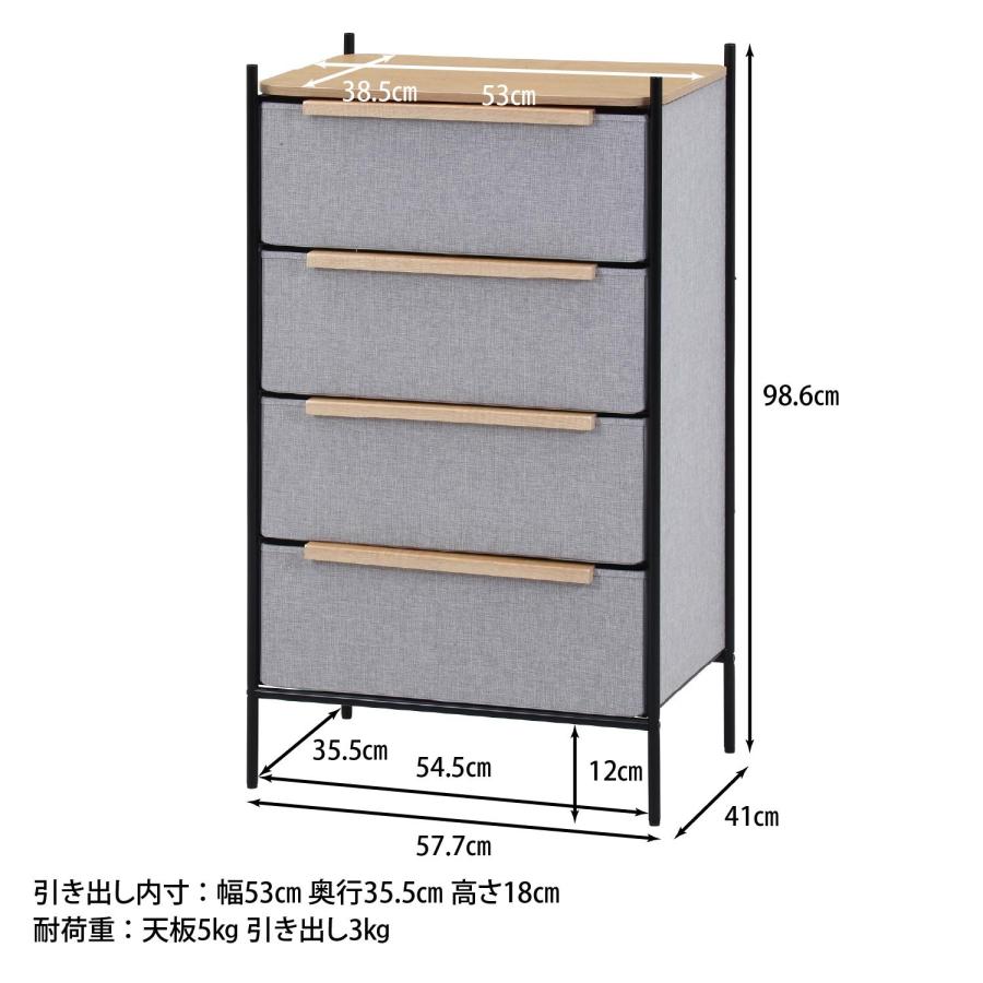 不二貿易（Fuji Boeki） KDファブリックチェスト パトラ 4段 GY 家具