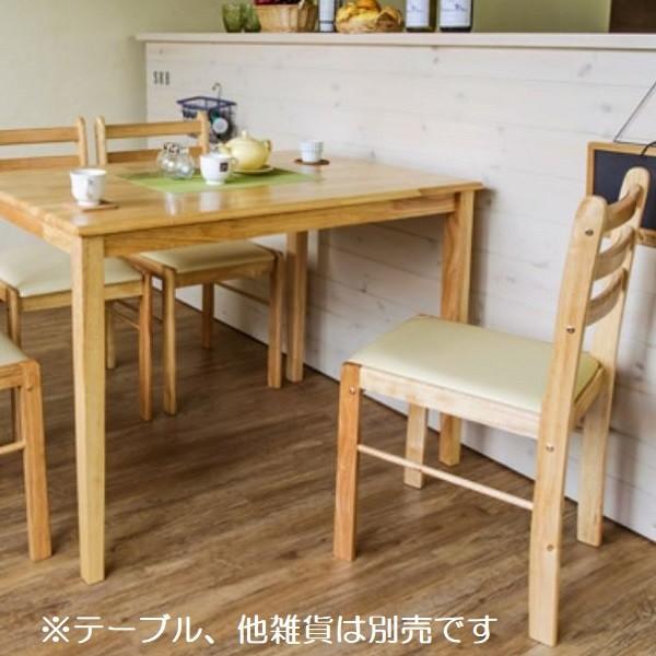 TORINO ダイニングチェア 2脚セット 座面アイボリー NA/WAL 家具