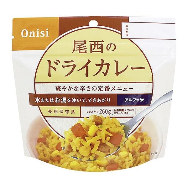 水またはお湯を注ぐだけ！尾西食品 アルファ米   ５食セット　　　食品　レトルト　アルファー米　おにぎり　非常食　非常用食品｜artfulllife｜05