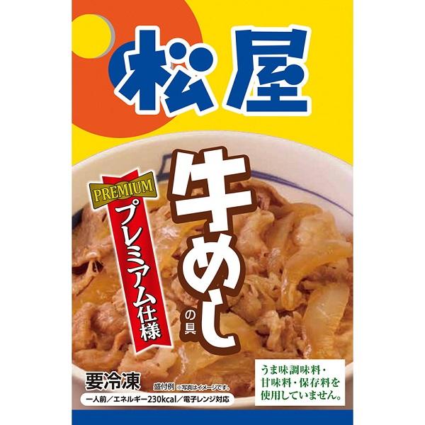 代引き手数料無料 松屋 牛めしの具(プレミアム仕様)30個セット 冷凍 惣菜 食品 牛丼の具 肉料理 牛丼 肉惣菜、肉料理 松屋フーズ 牛めしバーガーとんかつバーガー各5個(計10個)