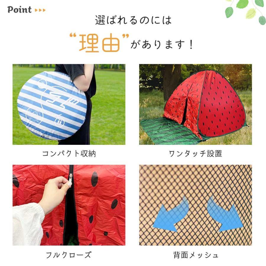 ワンタッチテント 簡易テント 工具不要 全3種 軽量 コンパクト 固定用