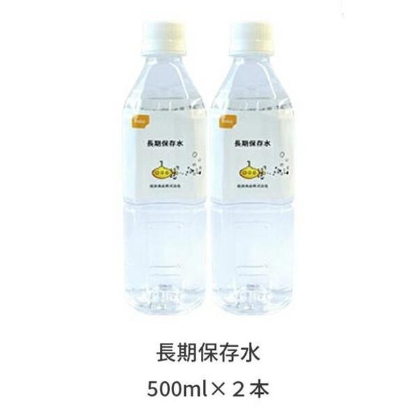 尾西食品 長期保存食セット1日分いろいろ 3045 防災 非常食 防災食