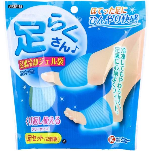 足らくさん １足セット ２個組 ａｒ２ ２４ 健康 医薬部外品 冷