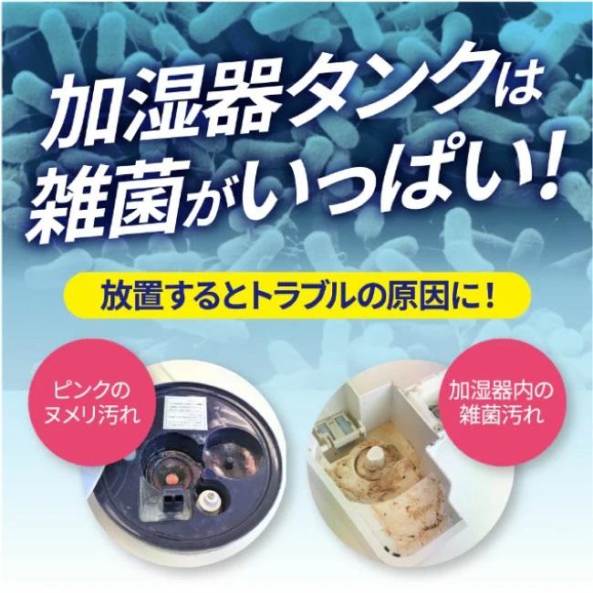 加湿器の除菌タイム 液体タイプ 消臭Plus 業務用 2000mL 日本製 加湿器