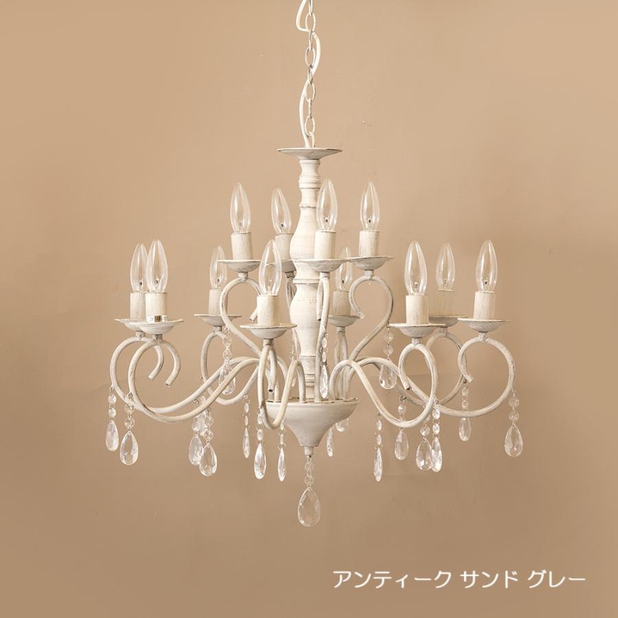 12灯シャンデリア Bianca ビアンカ（12灯） LED電球対応可 ノック