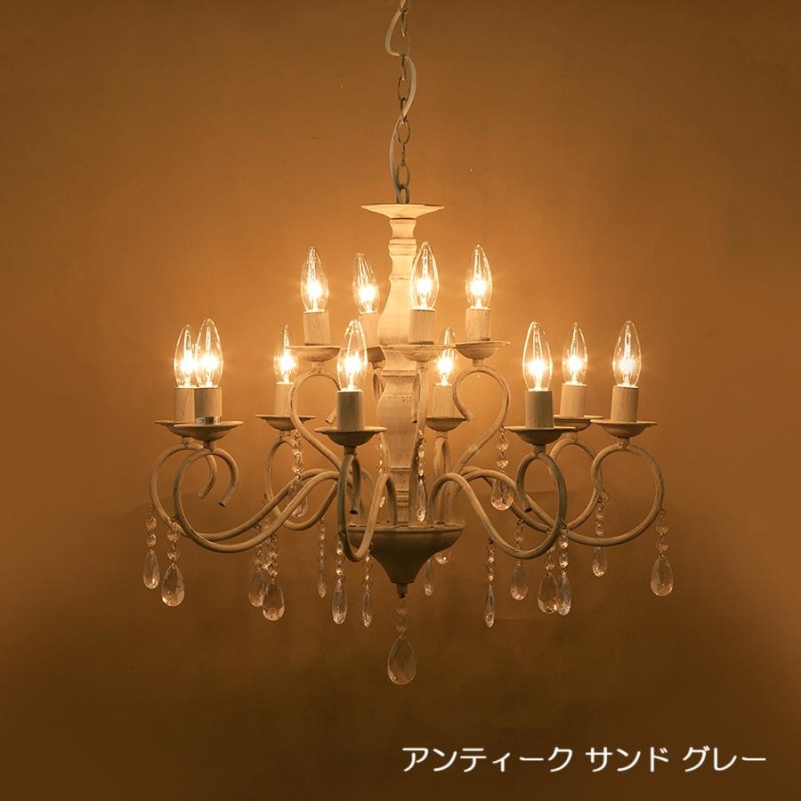 12灯シャンデリア Bianca ビアンカ（12灯） LED電球対応可 ノック
