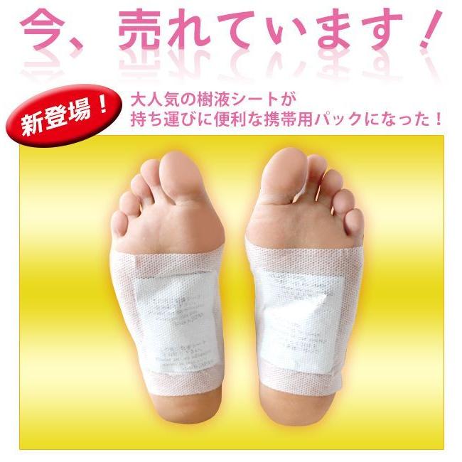 足裏樹液シート携帯用パック（100枚+20枚増量）両足60回分 健康
