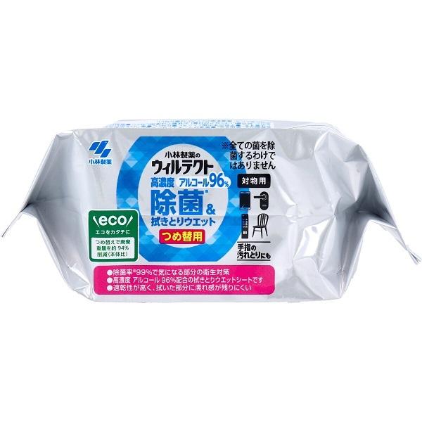 【新品・未開封】小林製薬 ウィルテクト 除菌ティッシュ 15袋セット 小林製薬 ウィルテクト 高濃度アルコール 除菌&ふき取りウエット 詰替