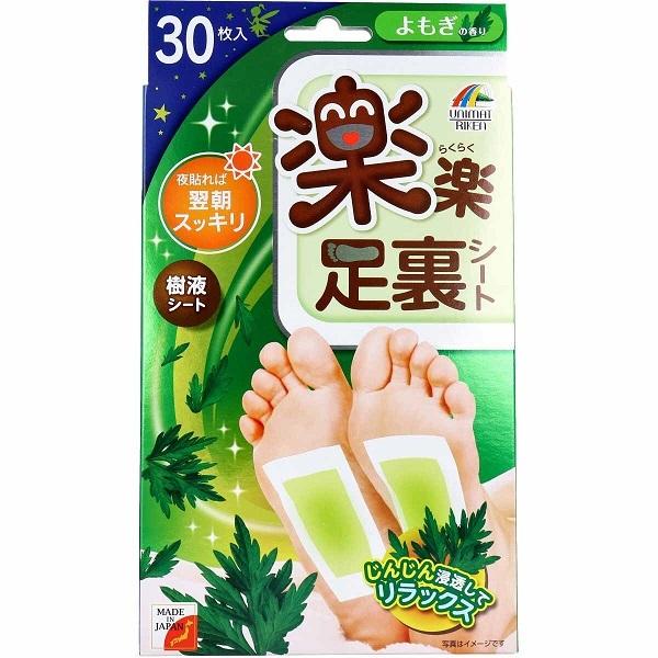 楽楽足裏シート 樹液シート 30枚入 よもぎ ラベンダー ミント さくら