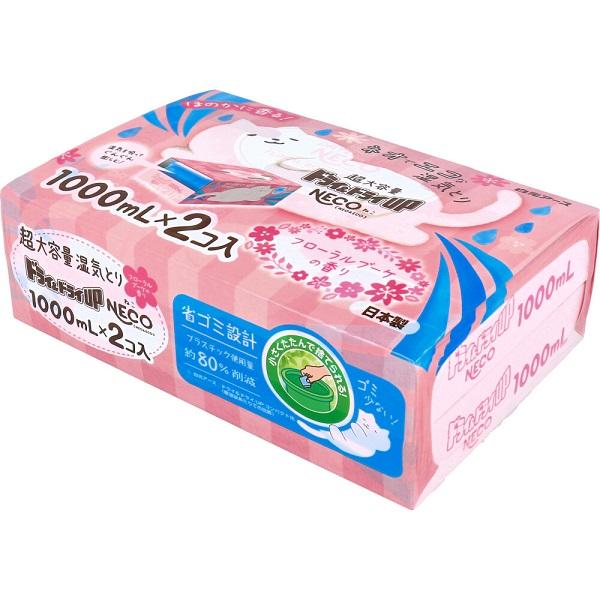 ドライ&ドライUP NECO 超大容量湿気とり 1000mL×2コ入 日本製 日用品